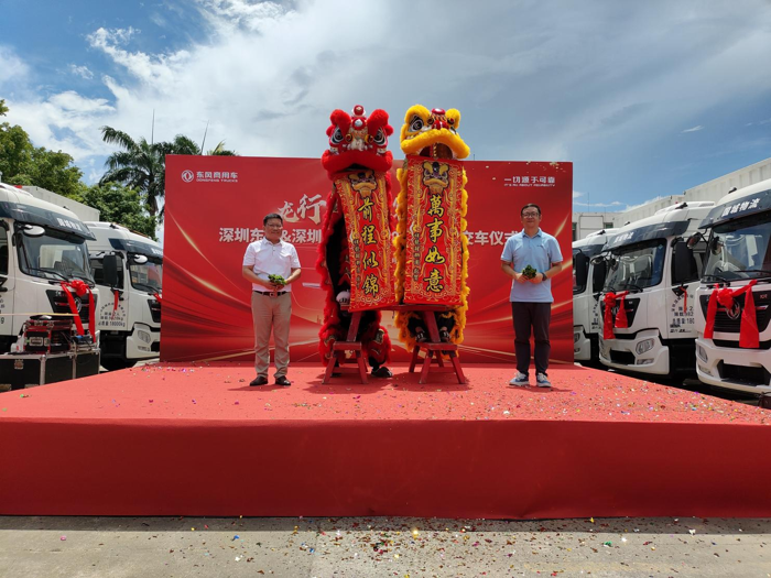 7月11日在深圳，東風(fēng)商用車攜手深圳國城供應(yīng)鏈有限公司，隆重舉行30臺東風(fēng)天錦KR交付儀式。深圳國城供應(yīng)鏈有限公司董事長周雪華、東風(fēng)商用車營銷公司副總經(jīng)理王冀、東風(fēng)汽車貿(mào)易有限公司副總經(jīng)理史超、東風(fēng)商用車廣東商務(wù)代表處總經(jīng)理田峰宇等領(lǐng)導(dǎo)出席儀式，見證合作雙方在新時(shí)代背景下開展現(xiàn)代物流更高運(yùn)營價(jià)值的探索與實(shí)踐?；顒蝇F(xiàn)場，30臺搭載龍擎動力DDi47的東風(fēng)天錦KR整裝待發(fā)，即將投入到深圳城市物流發(fā)展浪潮中，為2024下半年龍擎動力版圖開拓新標(biāo)的