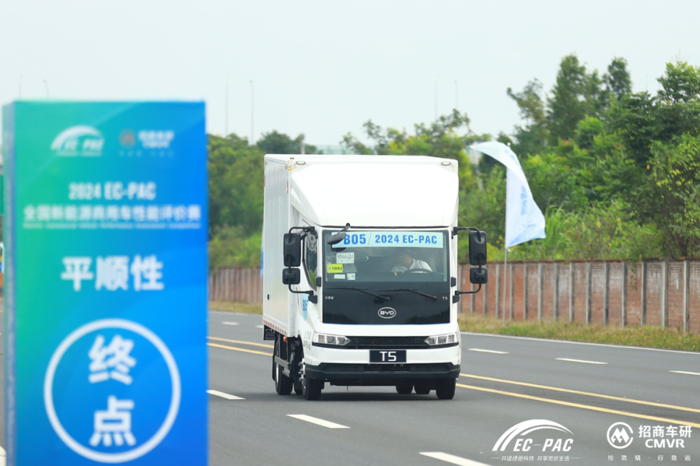 7月9日，2024EC-PAC新能源商用車性能評(píng)價(jià)賽在重慶科學(xué)城重磅開賽，來自23家主流車企的25款車型同臺(tái)競技。比亞迪商用車以硬核技術(shù)及產(chǎn)品實(shí)力出色地完成各項(xiàng)嚴(yán)苛挑戰(zhàn)，勇攬六項(xiàng)大獎(jiǎng)，成為本次賽事最大贏家