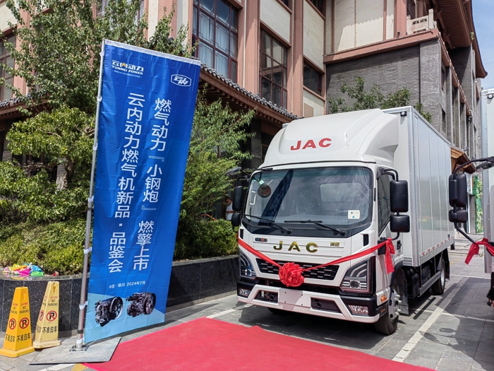 7月16日，以“節(jié)能先鋒 燃動來襲”為主題的云內動力燃氣機新品品鑒會（銀川站）成功舉辦。云內動力相關領導，福田、江淮、東風、一汽解放、陜商等車企代表以及經銷商等100余人出席了會議，會議還特別邀請到了甘肅省物流行業(yè)協(xié)會秘書長陳斌先生出席。與會代表就共同關注的行業(yè)話題和云內動力推出的G20TNF增壓中冷燃氣機和YN30NF燃氣機兩款燃氣動力新品進行了探討和交流。