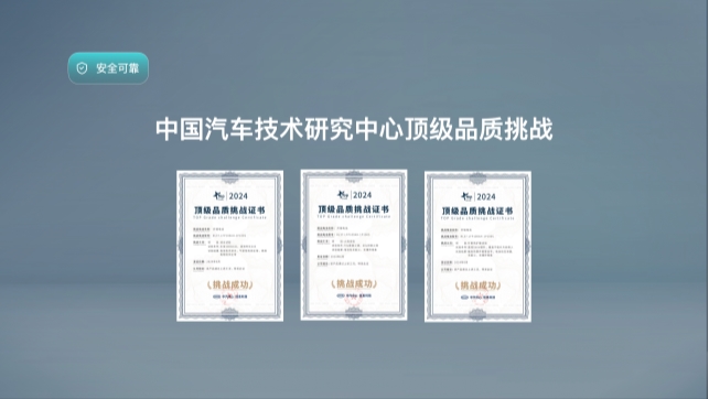 2024年8月8日,開瑞電池直播發(fā)布會(huì)于安徽蕪湖奇瑞商用車總部正式舉辦。此次發(fā)布會(huì)不僅標(biāo)志著商用車電池領(lǐng)域迎來了嶄新的篇章,展現(xiàn)開瑞汽車作為新能源商用車領(lǐng)軍品牌對(duì)行業(yè)趨勢(shì)的精準(zhǔn)洞察與前瞻布局。在新能源汽車產(chǎn)業(yè)蓬勃發(fā)展背景下,開瑞電池?cái)y卓越產(chǎn)品力及權(quán)威認(rèn)證背書亮相