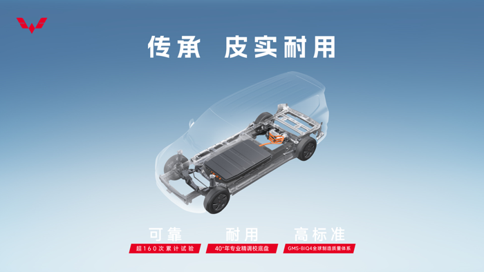 9月6日，上汽通用五菱旗下傳奇車型五菱宏光迎來(lái)了上市14周年，同時(shí)也開啟了其又一輝煌里程碑時(shí)刻?！?></a></li><li><a href=