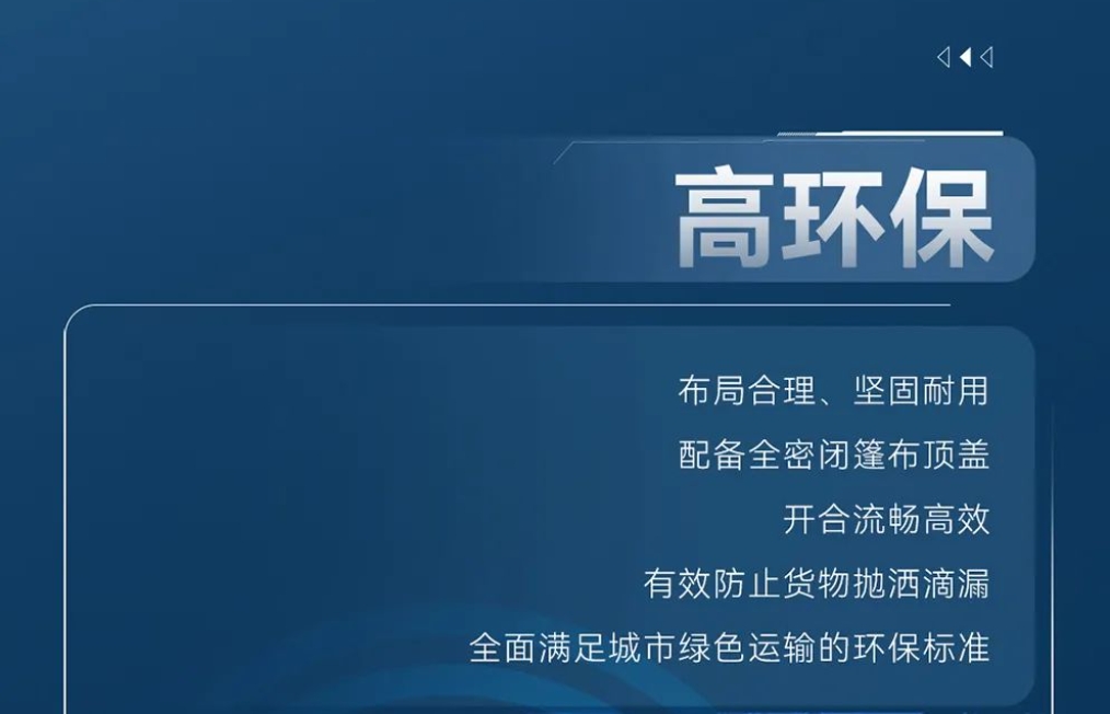 續(xù)航一號！解碼徐工新能源純電動自卸車→