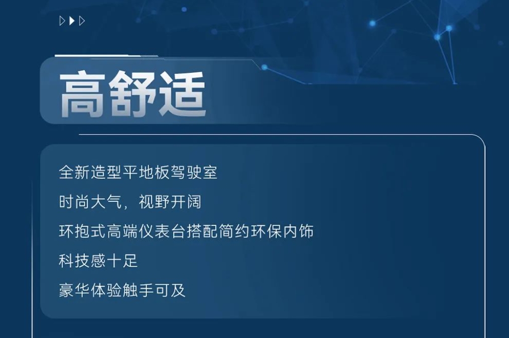 續(xù)航一號！解碼徐工新能源純電動自卸車→