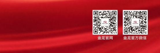 9月25日，由世界品牌實驗室（WBL）主辦的2024年“亞洲品牌大會暨亞洲品牌500強發(fā)布會”在香港隆重舉行。會上發(fā)布了2024年《亞洲品牌500強》排行榜。廈門金龍聯(lián)合汽車工業(yè)有限公司（簡稱“金龍”）成功入選《亞洲品牌500強》榜單，成為中國客車行業(yè)唯一入選的品牌