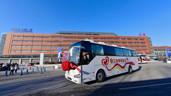 中國一汽向全國31省市總工會交付解放移動體檢車發(fā)車儀式舉行2.jpg